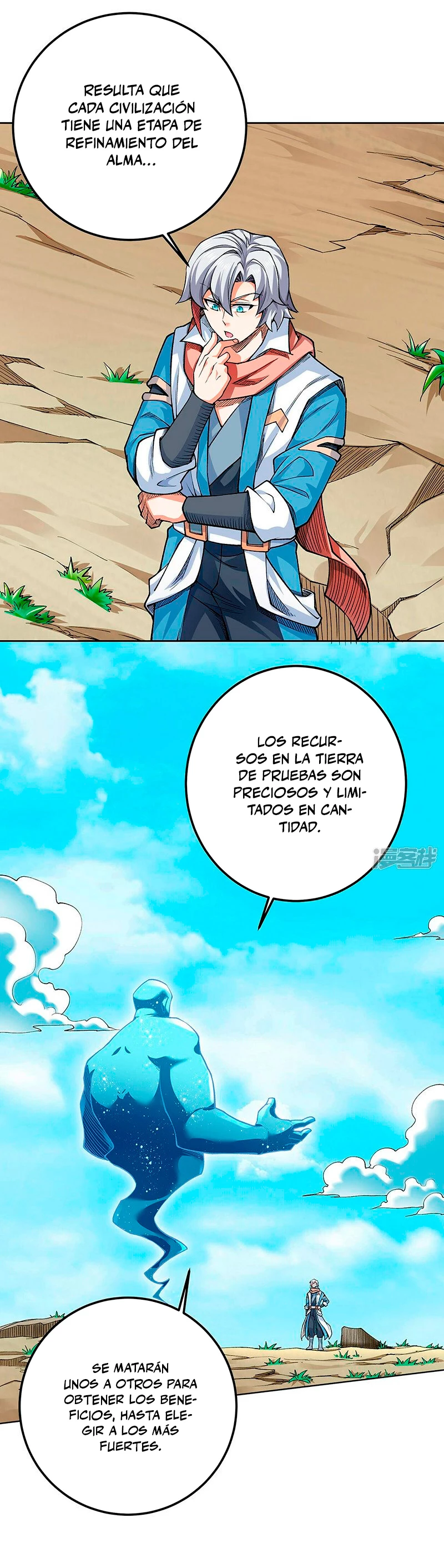 Reinado de las artes marciales > Capitulo 602 > Page 11