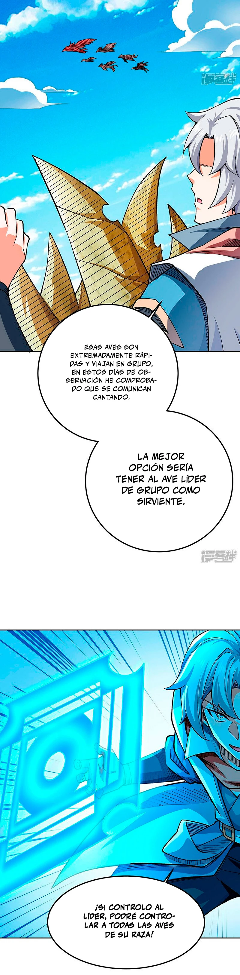 Reinado de las artes marciales > Capitulo 602 > Page 131