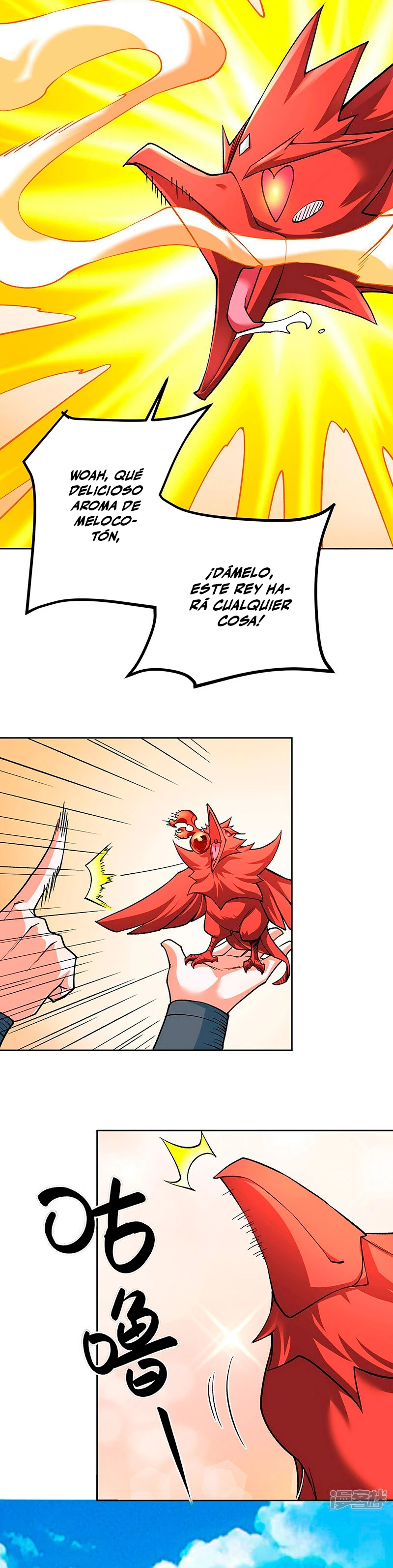 Reinado de las artes marciales > Capitulo 602 > Page 221