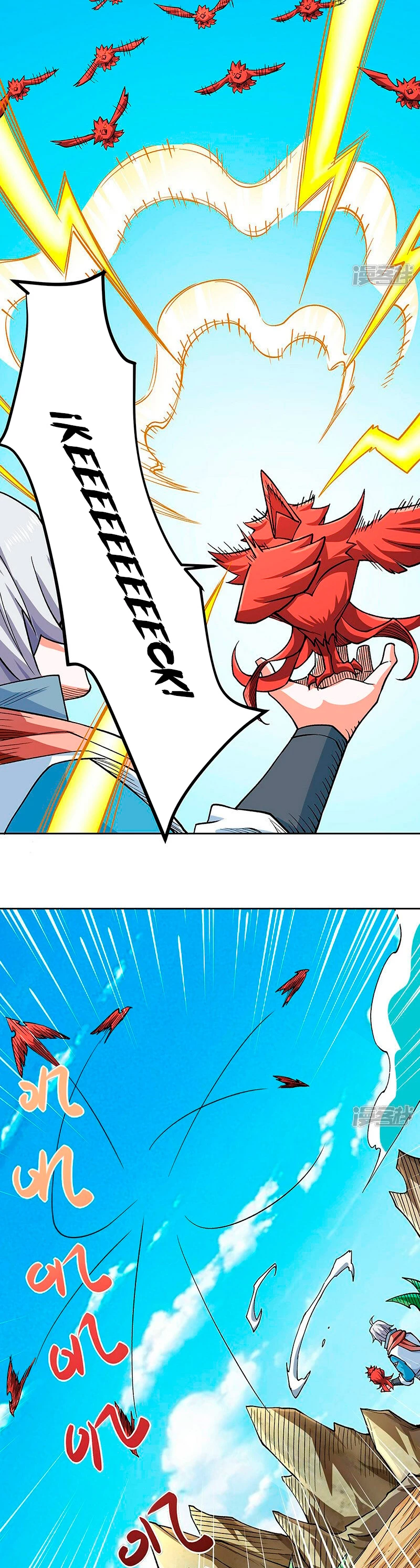 Reinado de las artes marciales > Capitulo 602 > Page 241