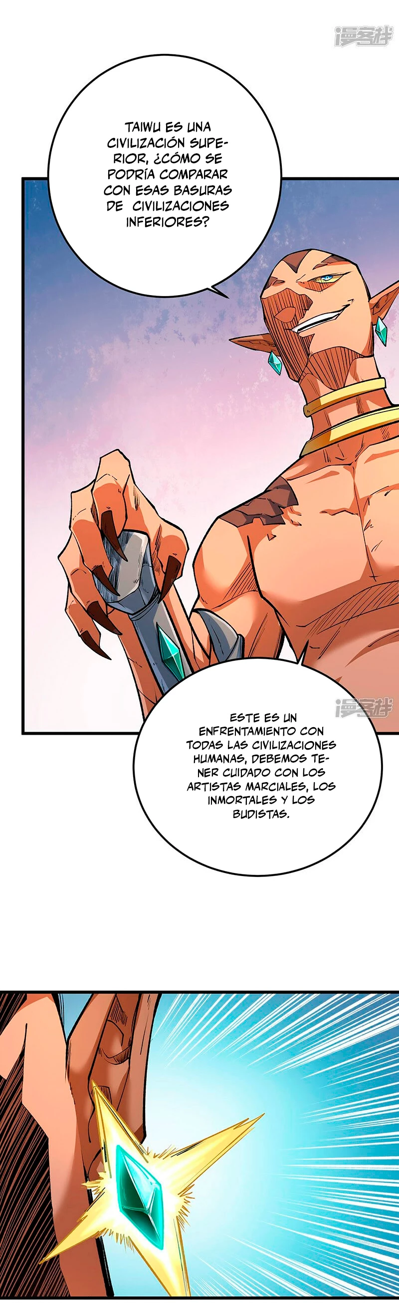 Reinado de las artes marciales > Capitulo 603 > Page 31
