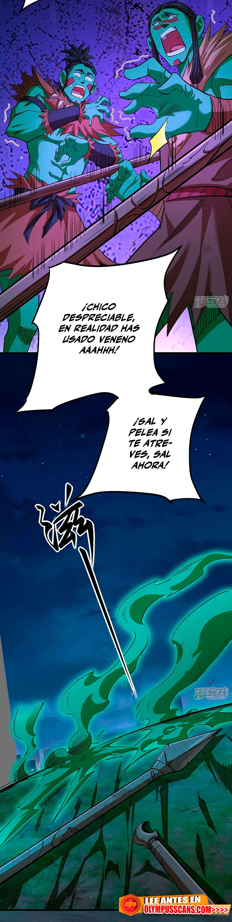 Reinado de las artes marciales > Capitulo 603 > Page 201