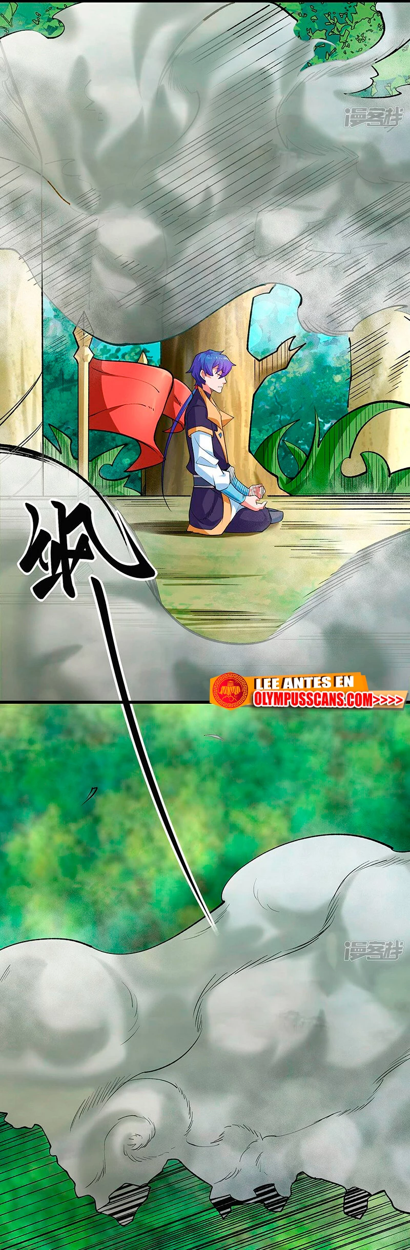 Reinado de las artes marciales > Capitulo 603 > Page 251