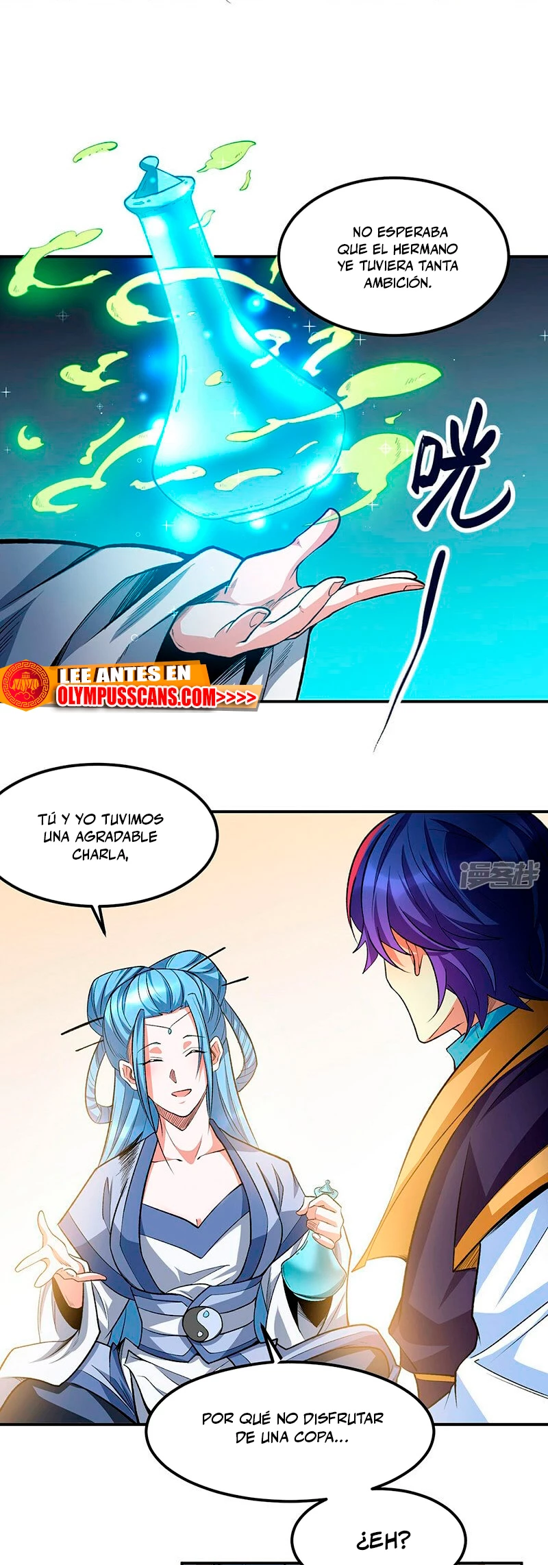 Reinado de las artes marciales > Capitulo 604 > Page 151