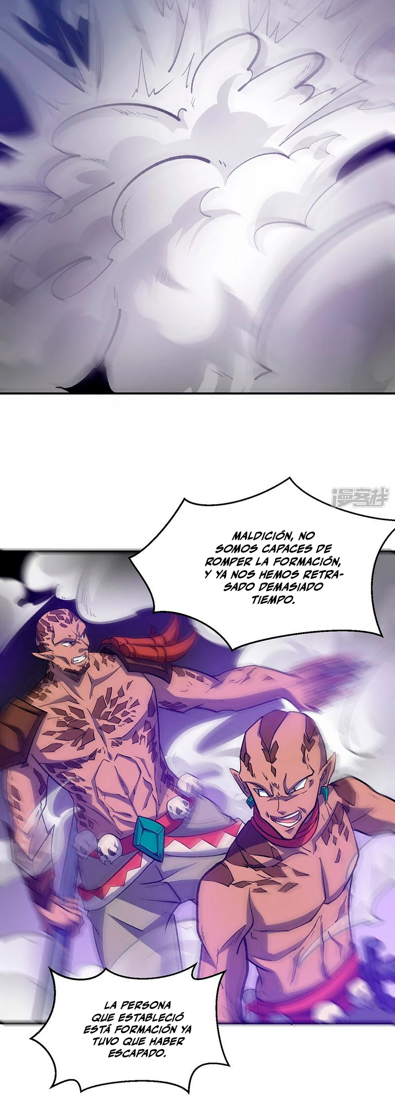 Reinado de las artes marciales > Capitulo 604 > Page 231