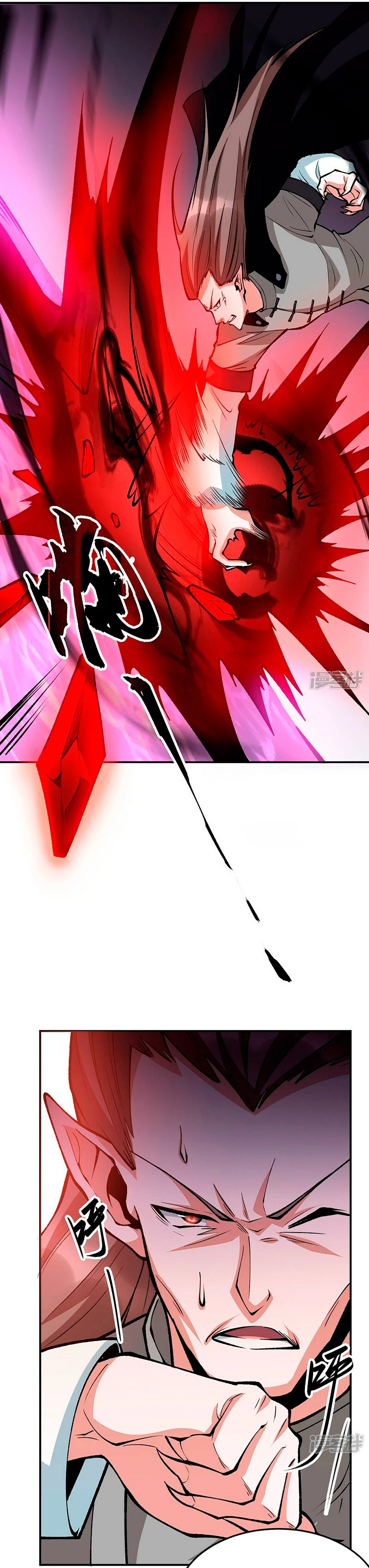 Reinado de las artes marciales > Capitulo 605 > Page 71