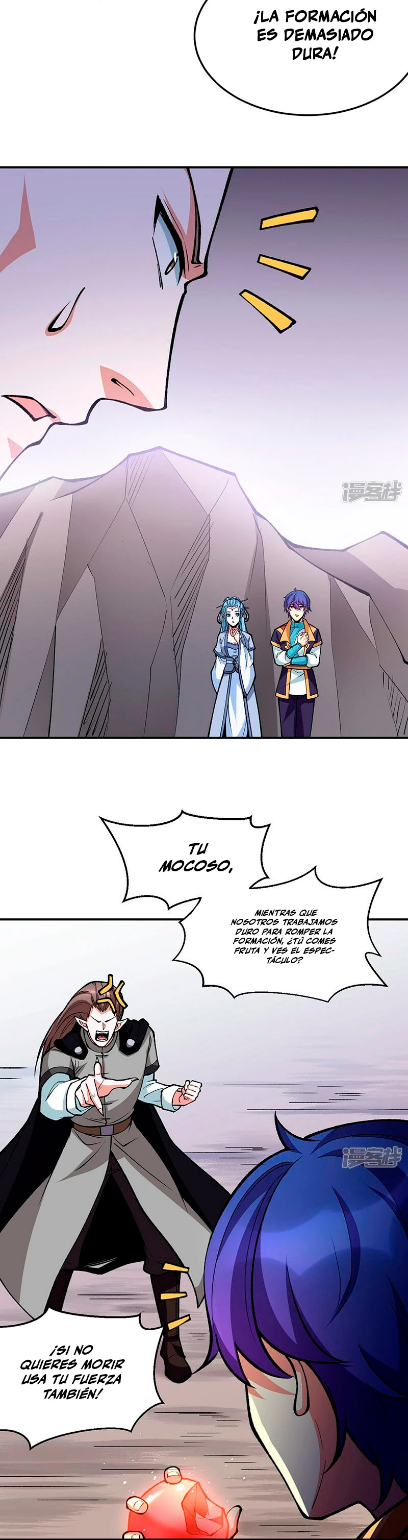 Reinado de las artes marciales > Capitulo 605 > Page 81