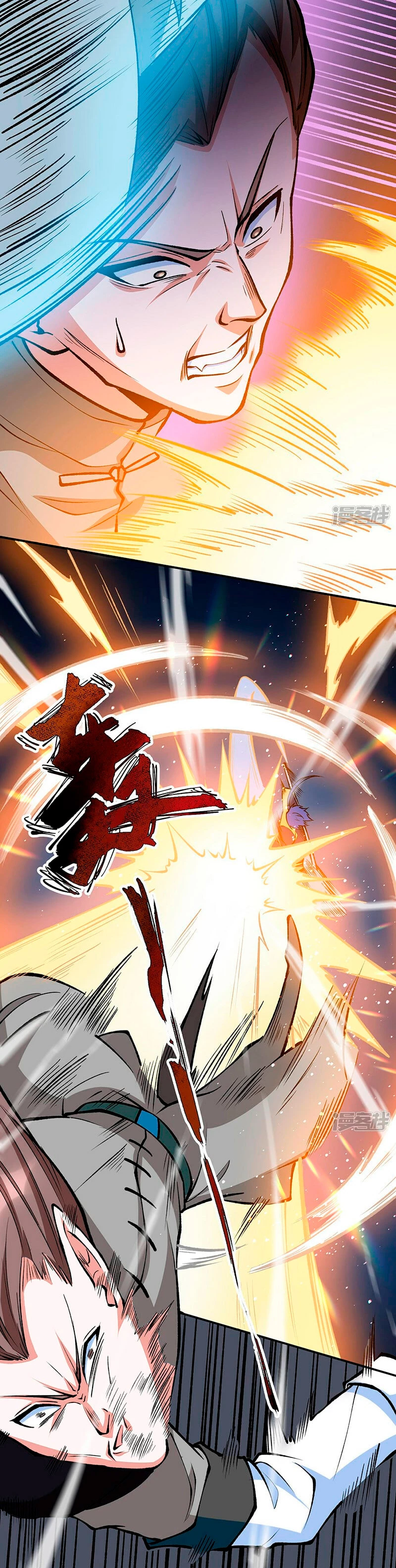 Reinado de las artes marciales > Capitulo 605 > Page 141