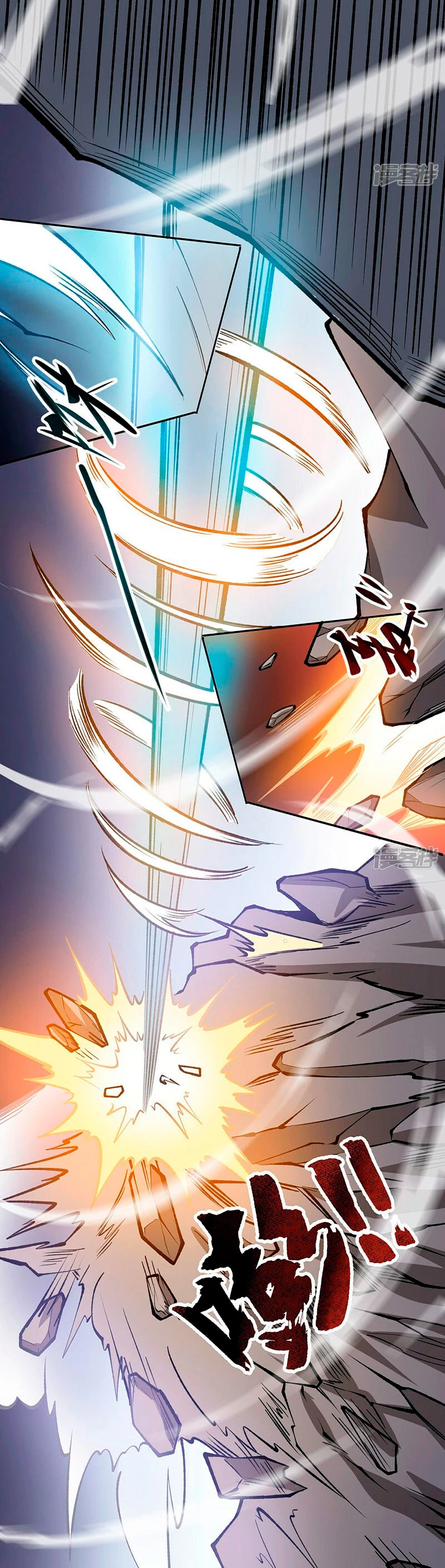 Reinado de las artes marciales > Capitulo 605 > Page 151