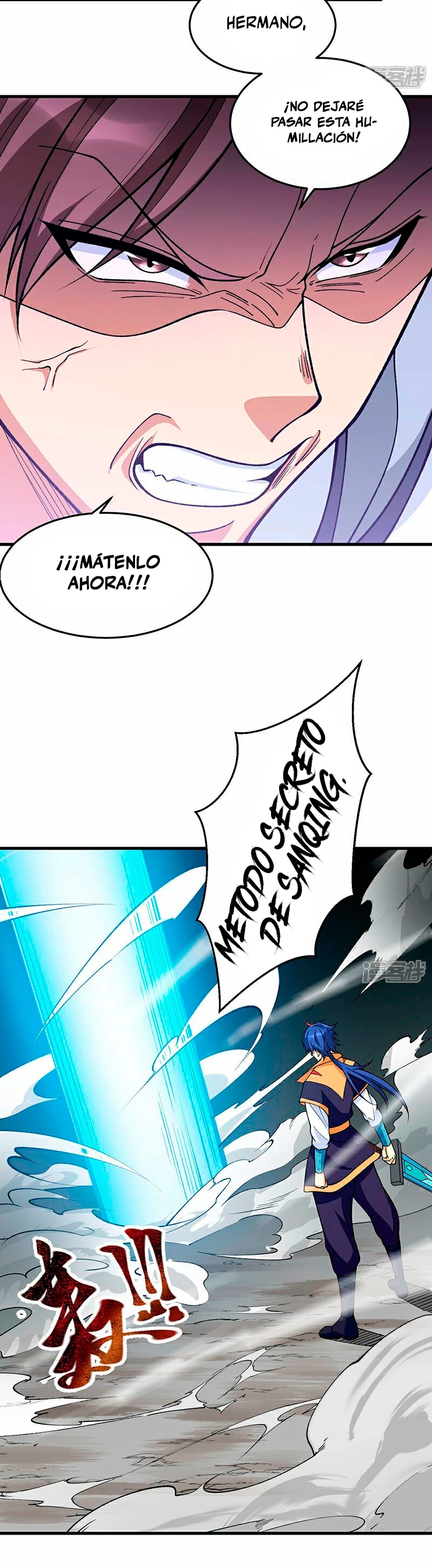 Reinado de las artes marciales > Capitulo 606 > Page 21