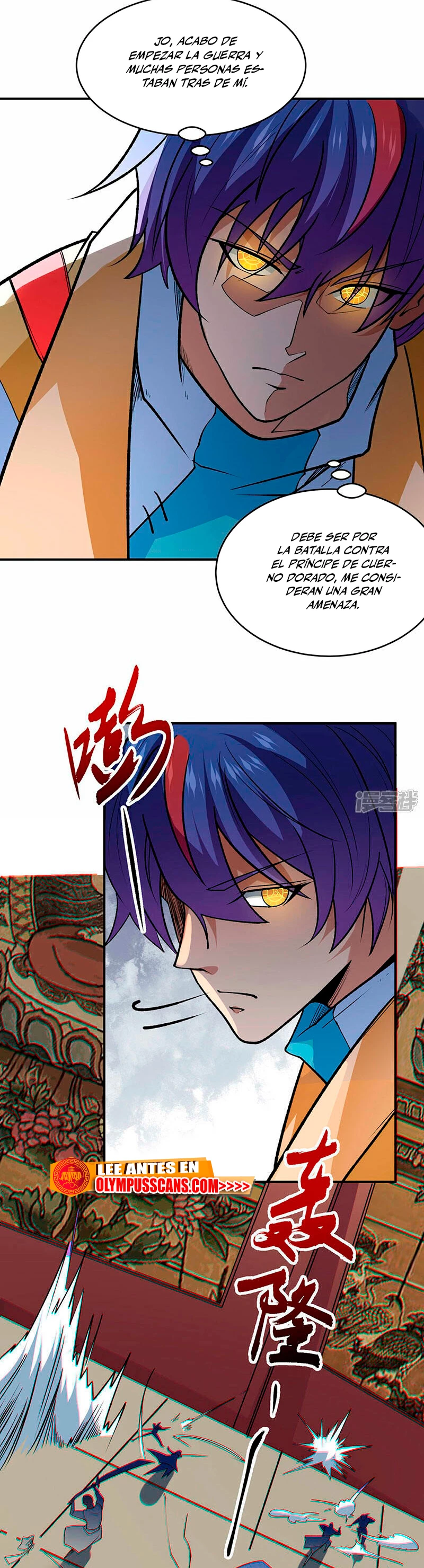 Reinado de las artes marciales > Capitulo 611 > Page 121