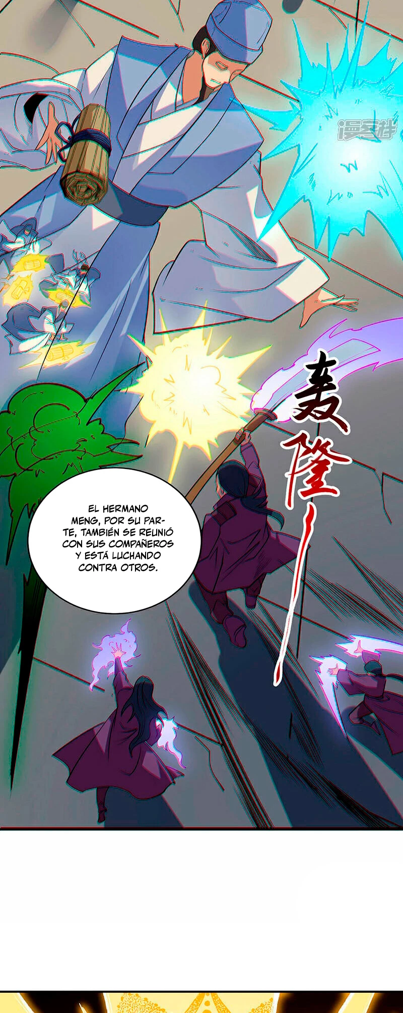Reinado de las artes marciales > Capitulo 611 > Page 131
