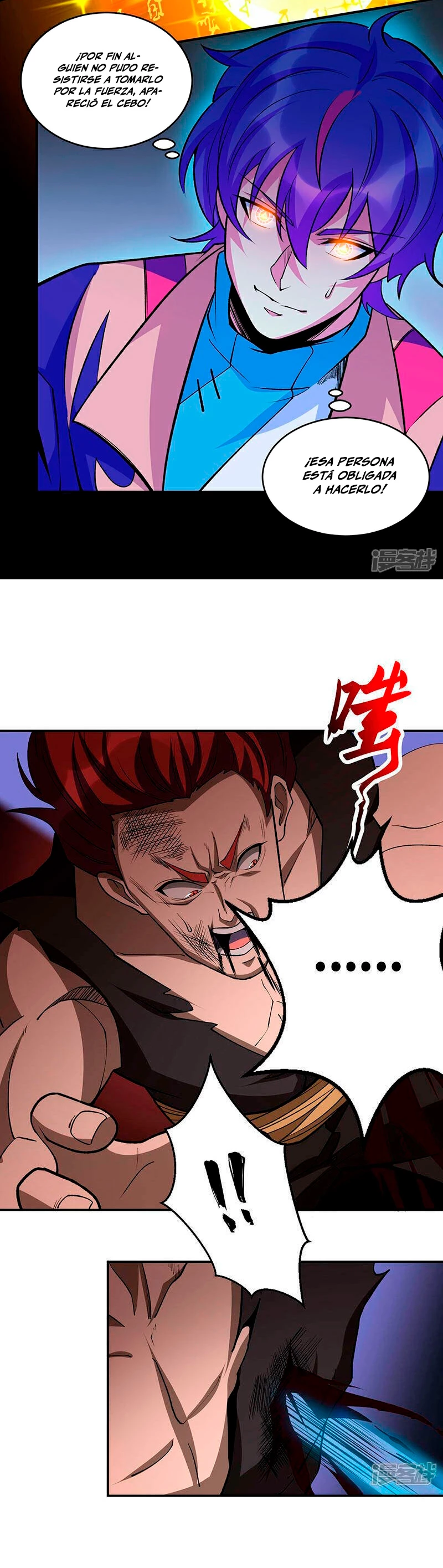 Reinado de las artes marciales > Capitulo 612 > Page 71