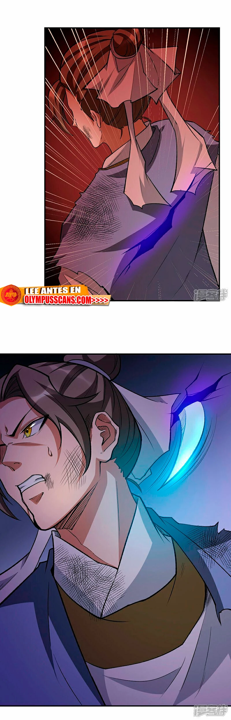 Reinado de las artes marciales > Capitulo 612 > Page 121