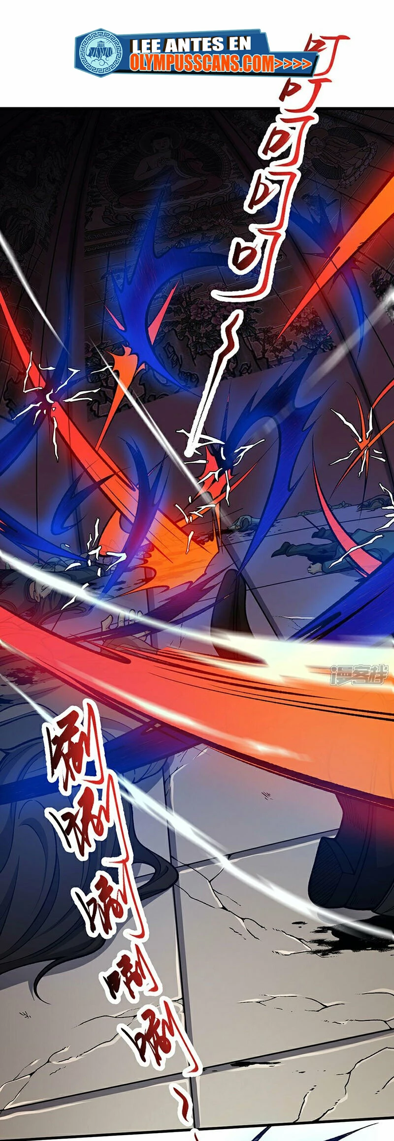 Reinado de las artes marciales > Capitulo 613 > Page 11