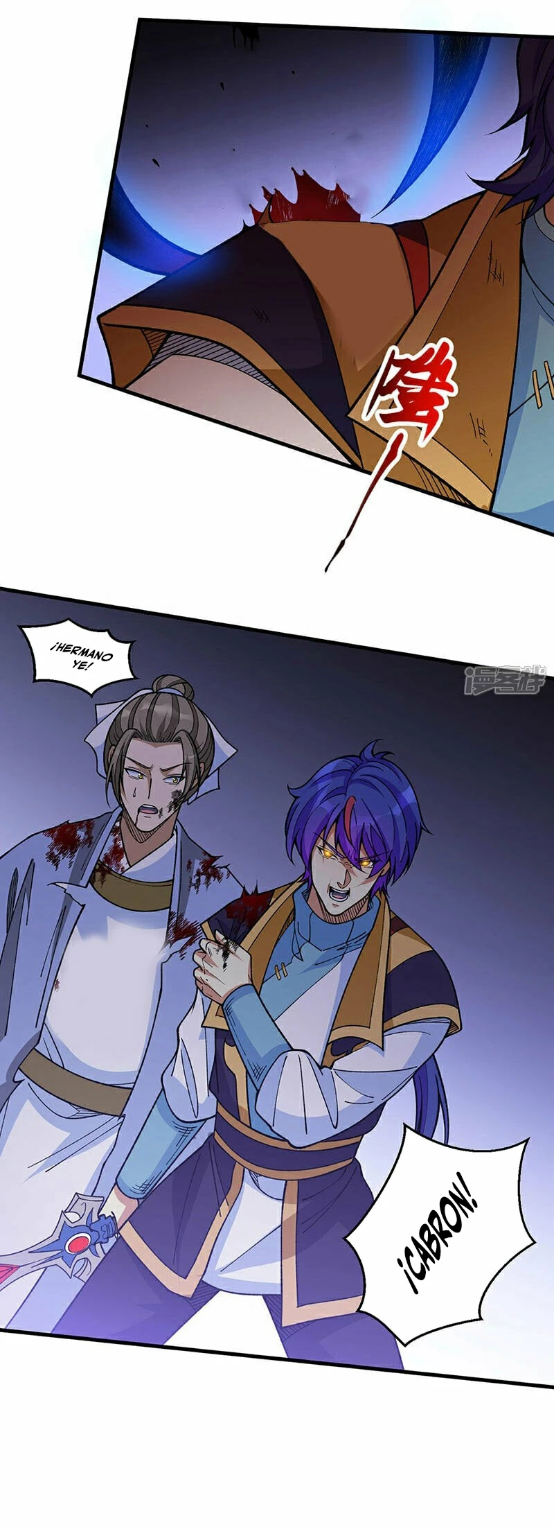 Reinado de las artes marciales > Capitulo 613 > Page 61