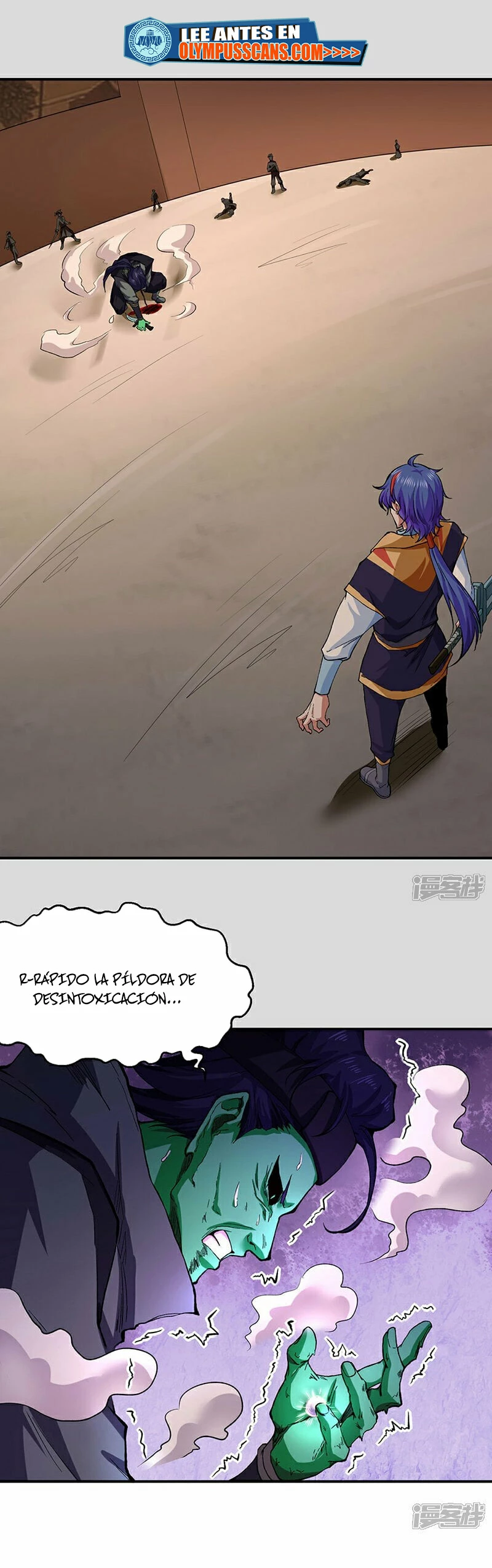 Reinado de las artes marciales > Capitulo 614 > Page 11