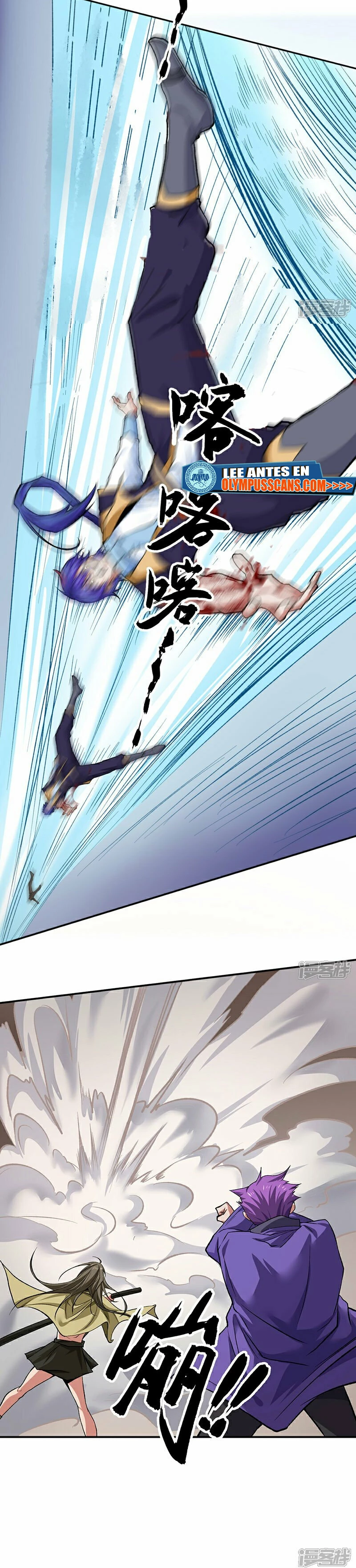 Reinado de las artes marciales > Capitulo 614 > Page 71