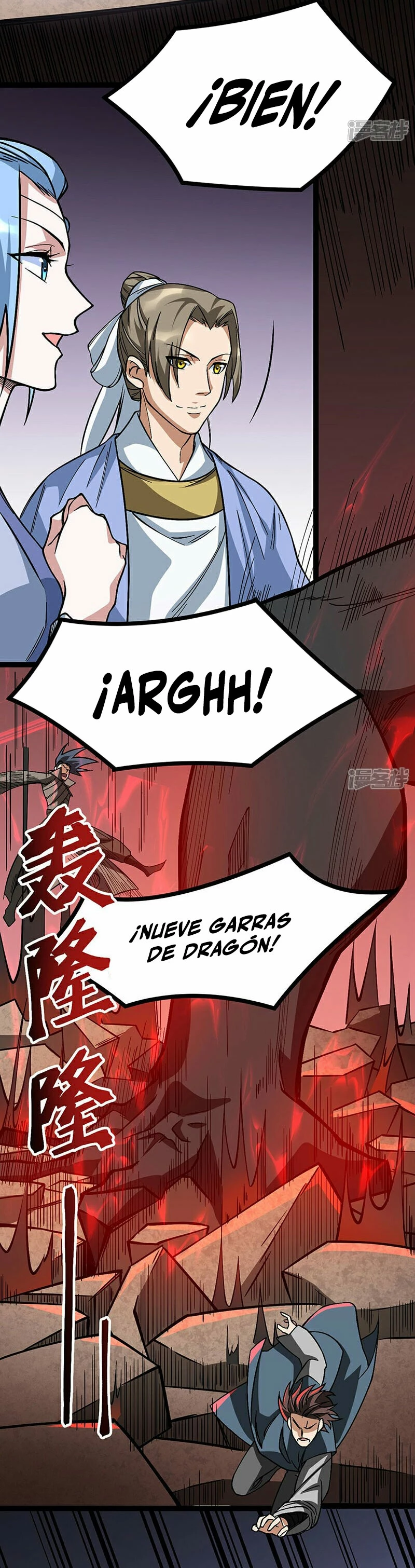 Reinado de las artes marciales > Capitulo 618 > Page 71