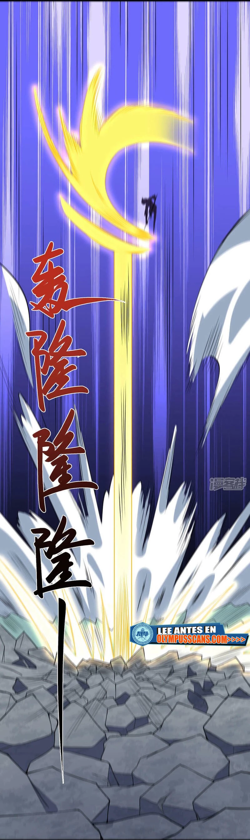 Reinado de las artes marciales > Capitulo 619 > Page 91