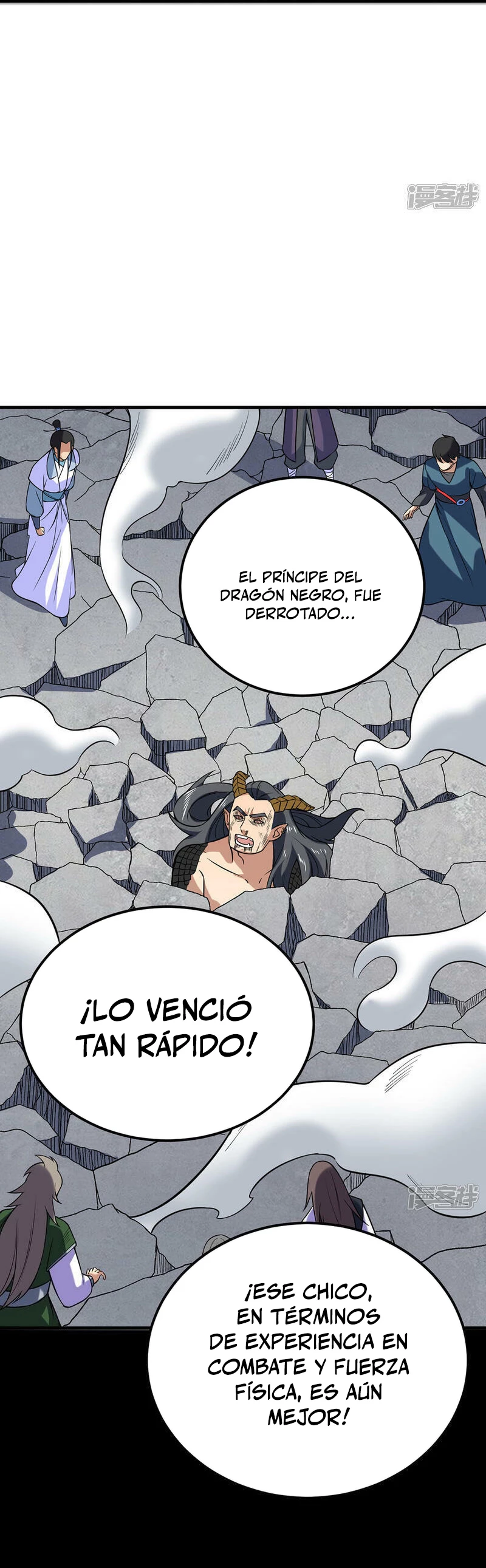 Reinado de las artes marciales > Capitulo 619 > Page 101