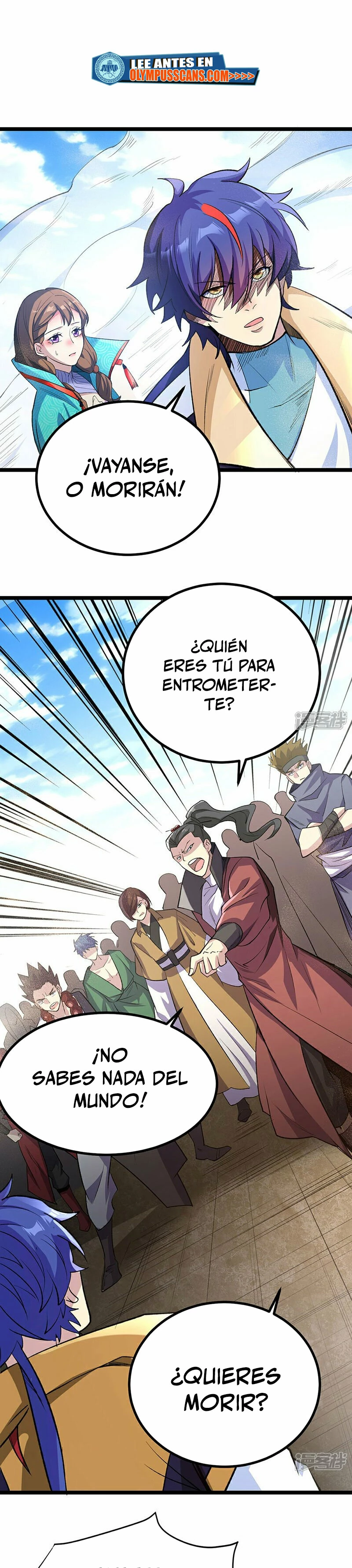 Reinado de las artes marciales > Capitulo 620 > Page 11