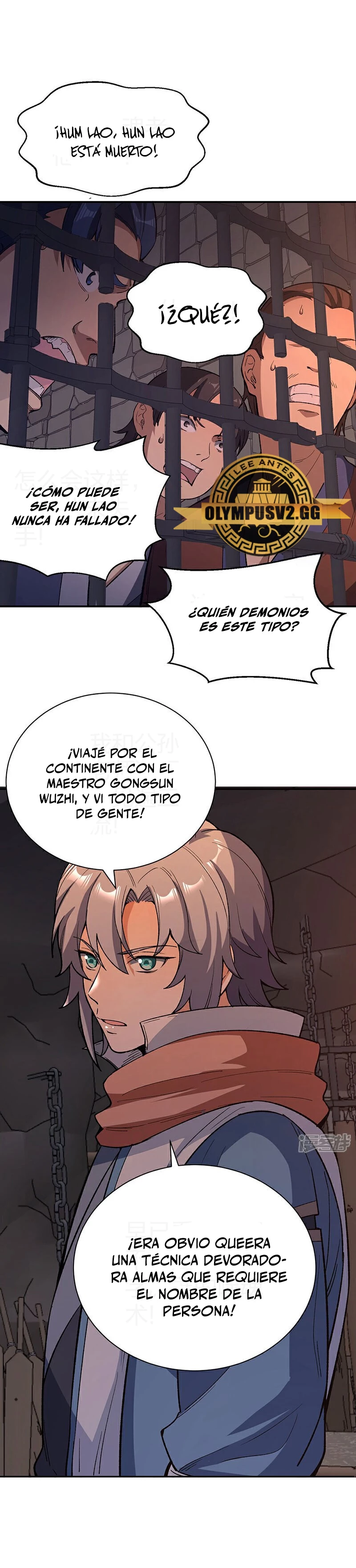 Reinado de las artes marciales > Capitulo 621 > Page 211