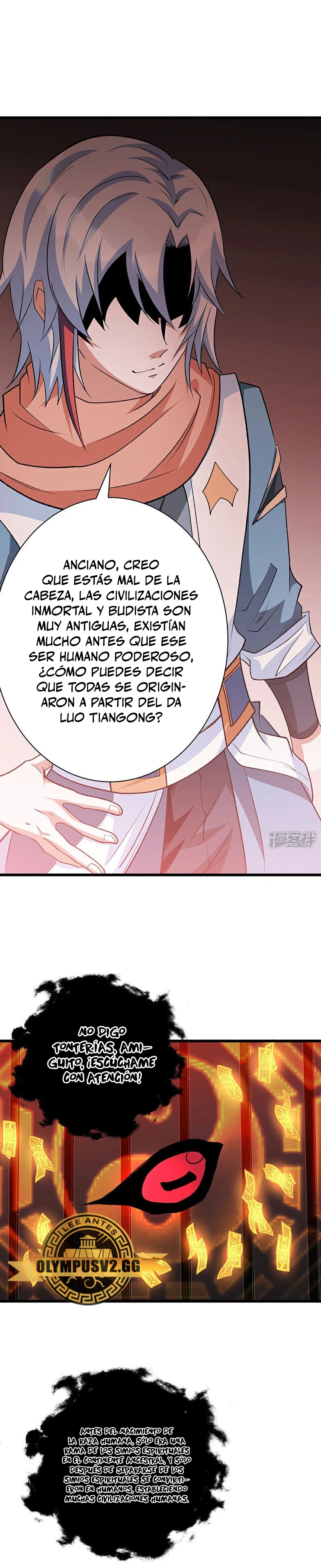 Reinado de las artes marciales > Capitulo 623 > Page 71