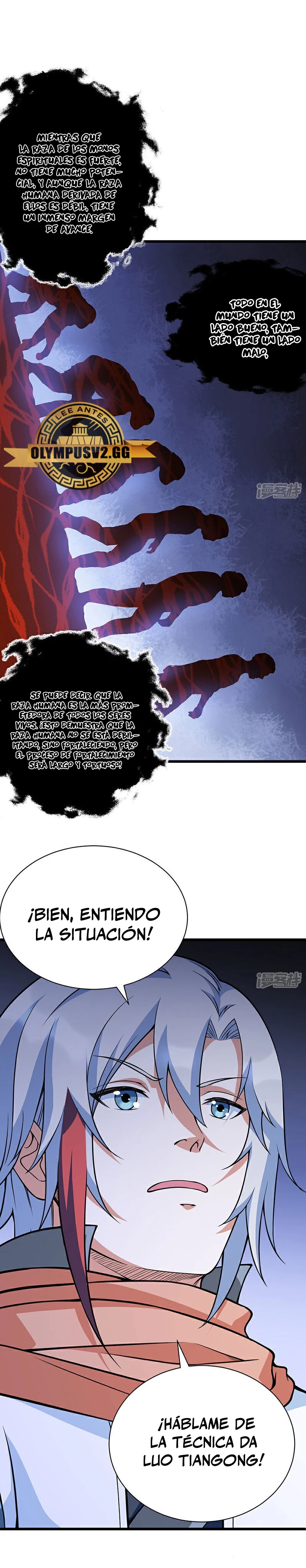 Reinado de las artes marciales > Capitulo 623 > Page 121