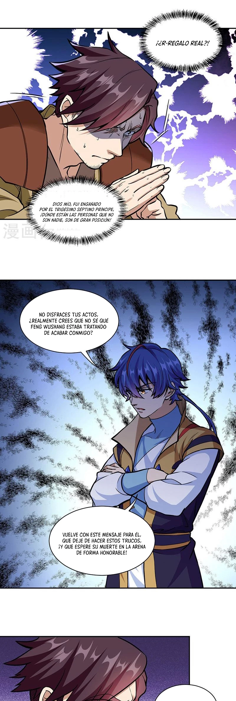 Reinado de las artes marciales > Capitulo 438 > Page 31
