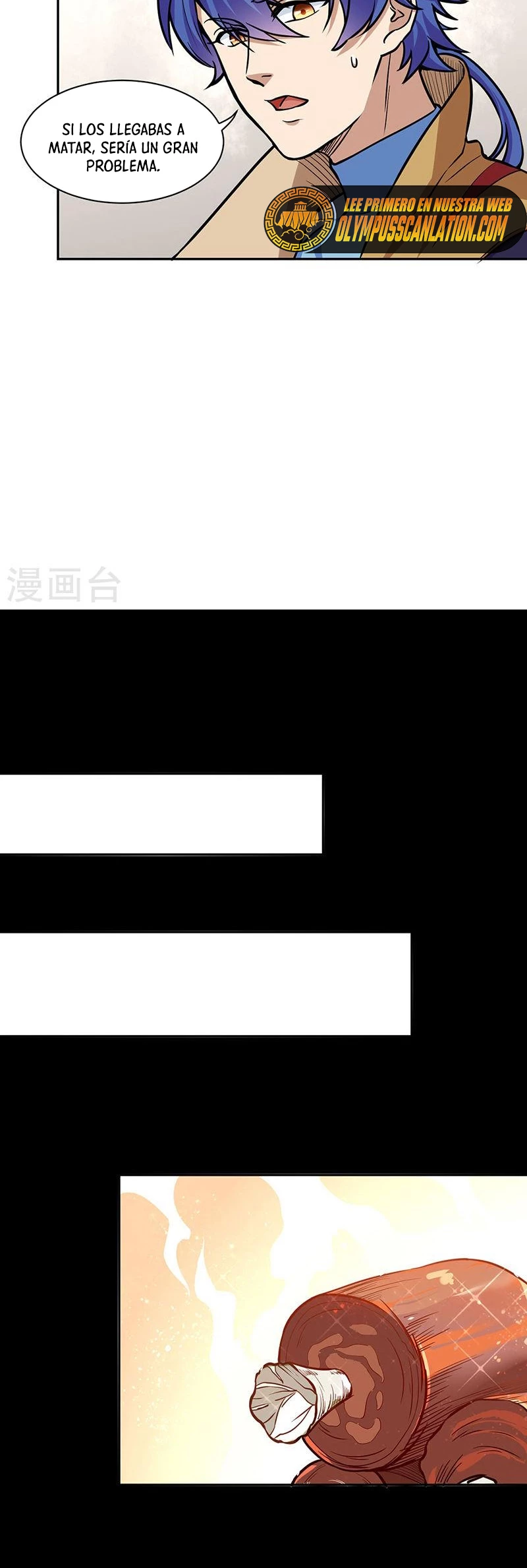 Reinado de las artes marciales > Capitulo 438 > Page 71