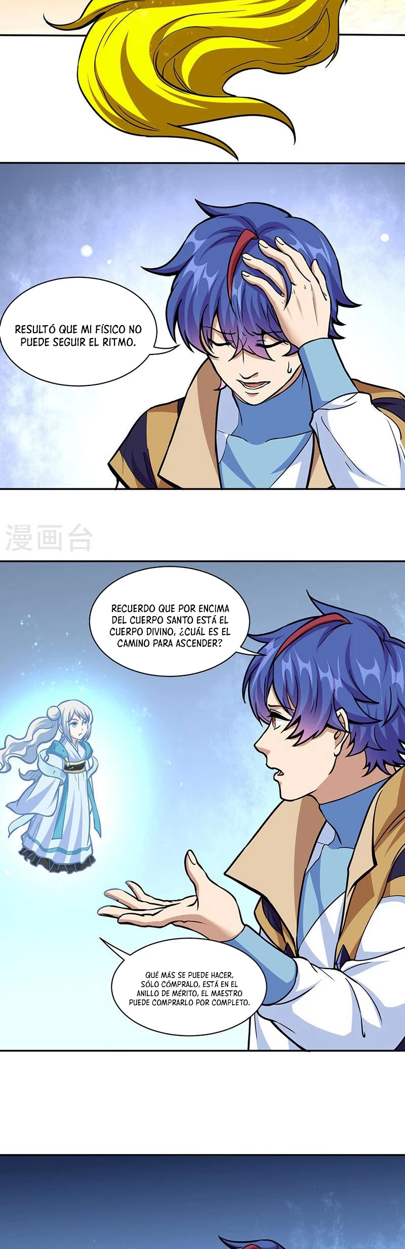 Reinado de las artes marciales > Capitulo 438 > Page 191