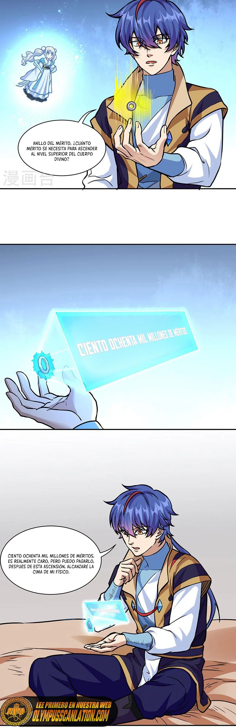 Reinado de las artes marciales > Capitulo 438 > Page 201