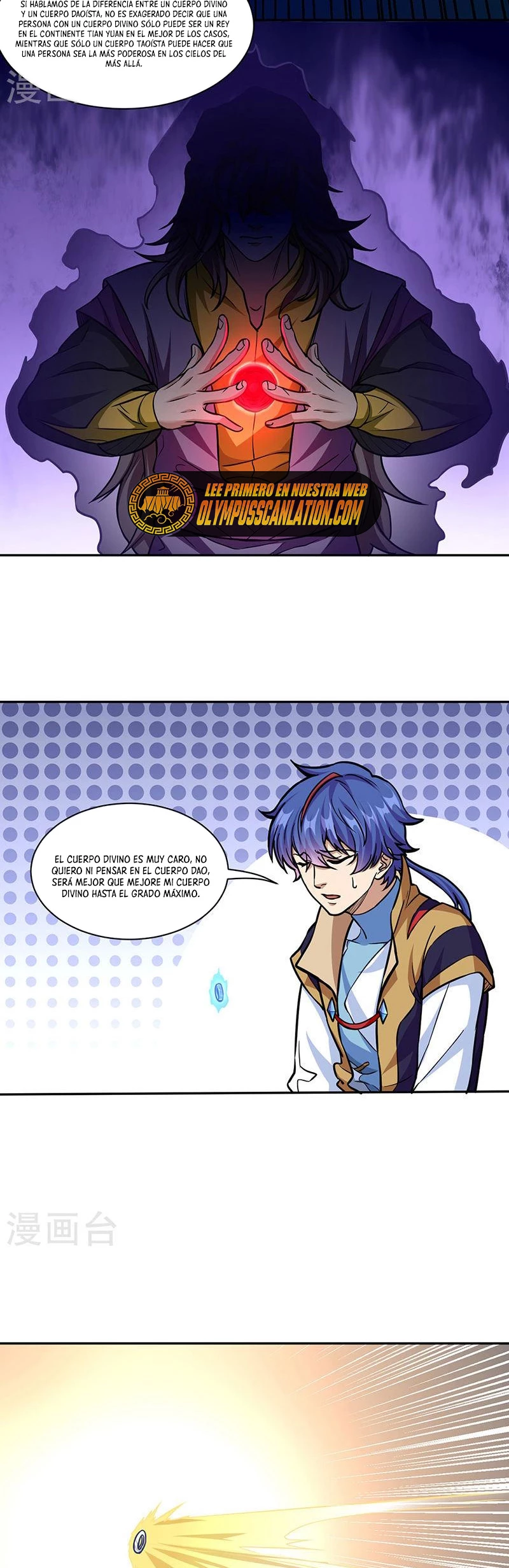 Reinado de las artes marciales > Capitulo 438 > Page 231