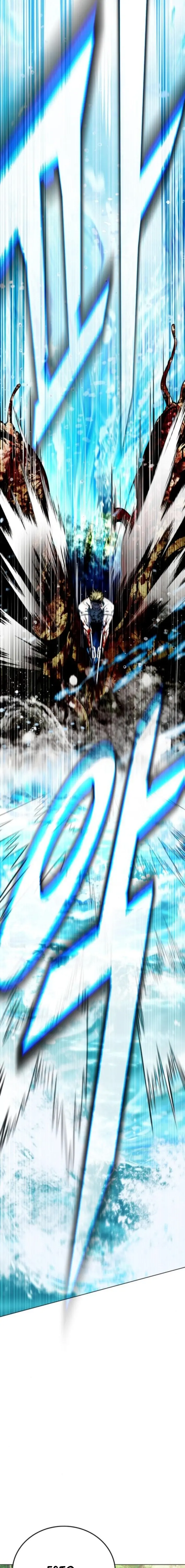 Papá zombie > Capitulo 13 > Page 281