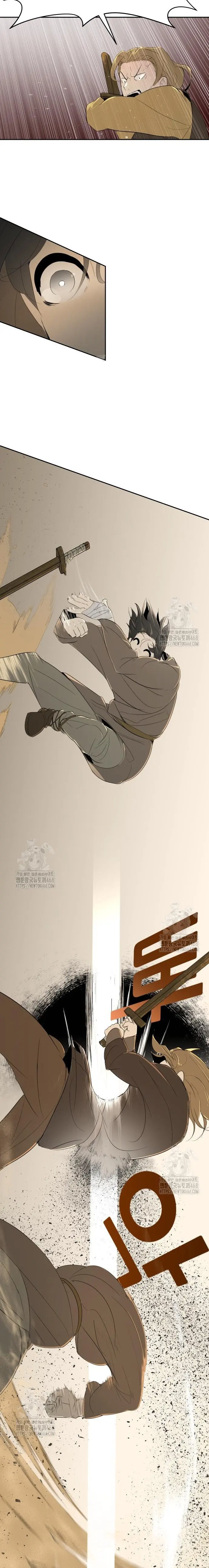 Cara Feliz: De esclavo a leyenda de la arena > Capitulo 18 > Page 231