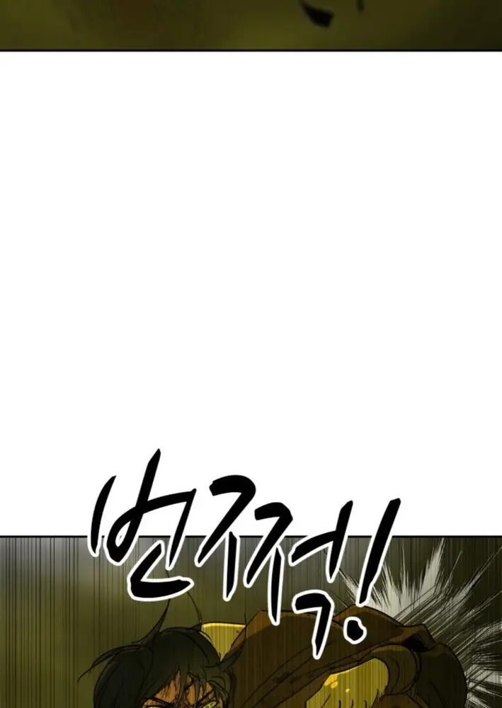 Cara Feliz: De esclavo a leyenda de la arena > Capitulo 33 > Page 231