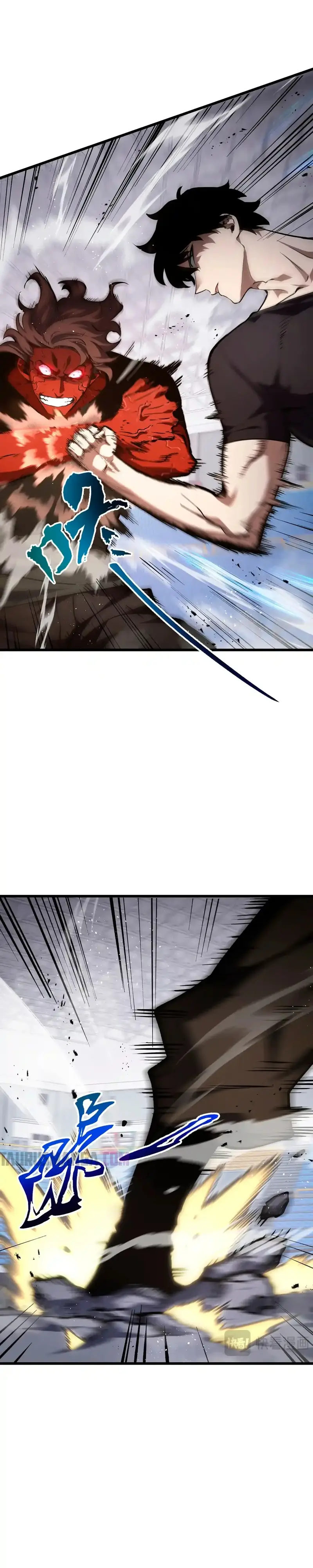 Esclavo Corporativo del Dios Maligno > Capitulo 18 > Page 231