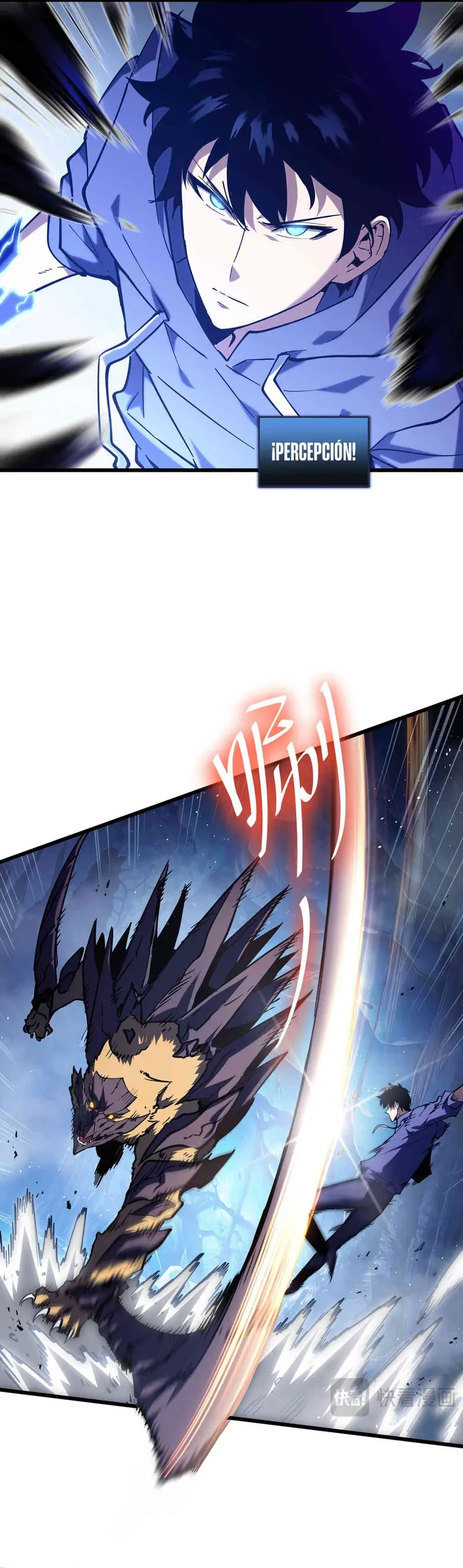 Esclavo Corporativo del Dios Maligno > Capitulo 26 > Page 51