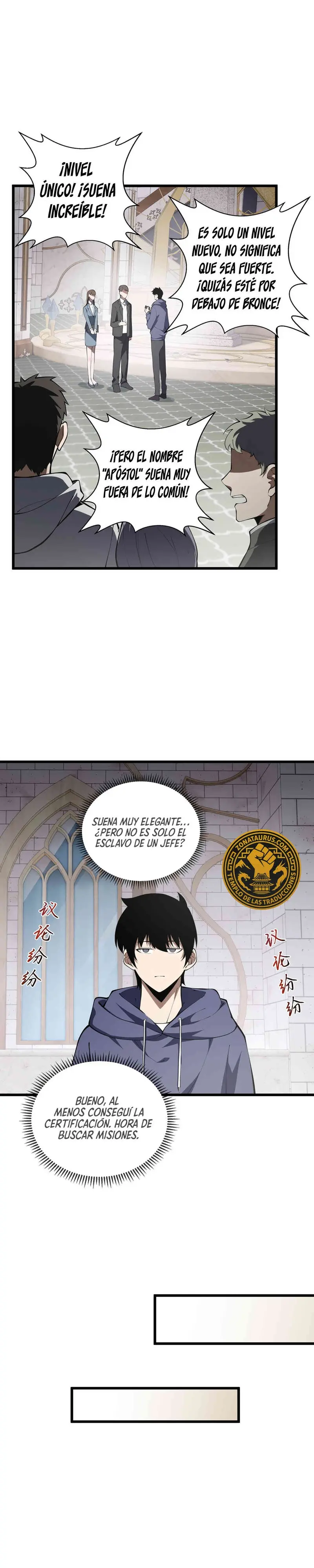 Esclavo Corporativo del Dios Maligno > Capitulo 28 > Page 141