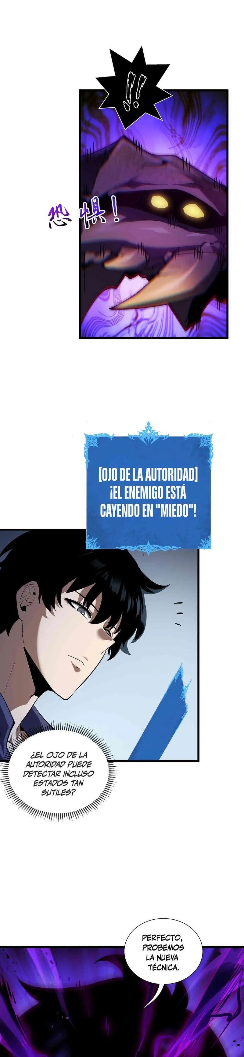 Esclavo Corporativo del Dios Maligno > Capitulo 30 > Page 211