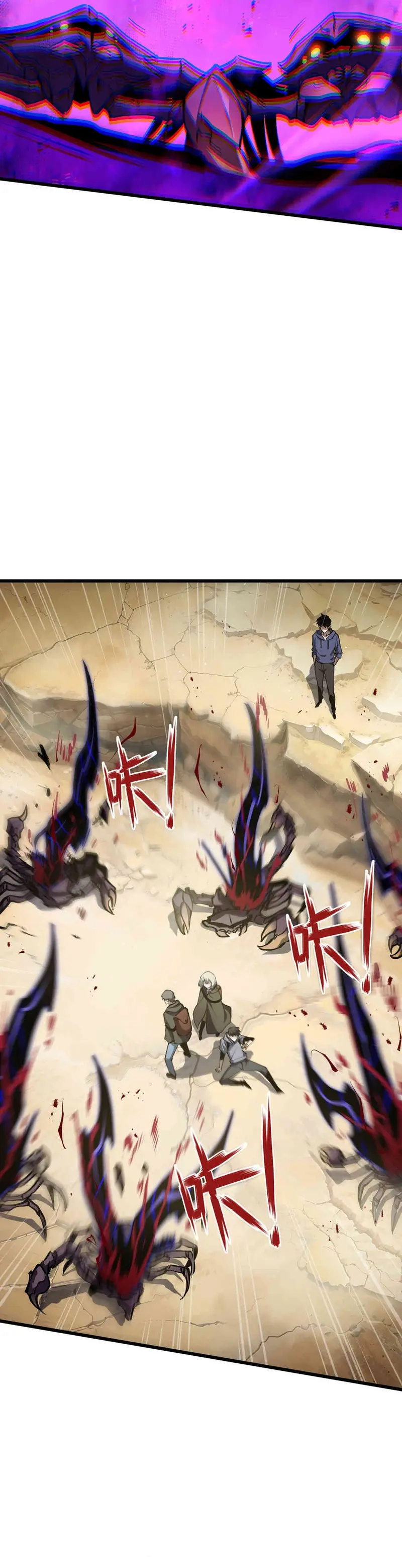 Esclavo Corporativo del Dios Maligno > Capitulo 30 > Page 241