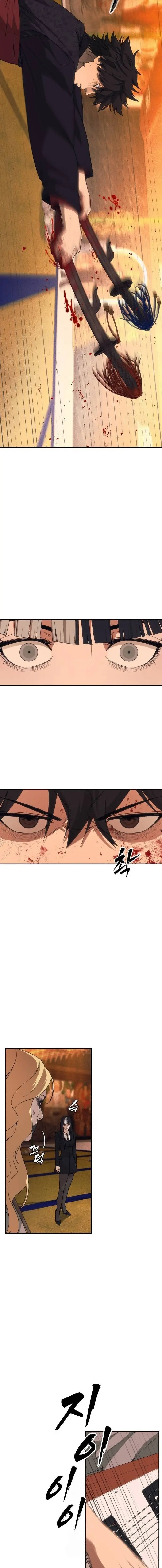 Chamán del dinero > Capitulo 4 > Page 261