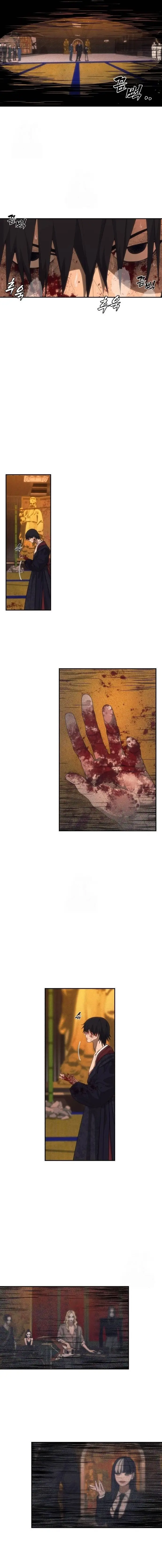 Chamán del dinero > Capitulo 5 > Page 31