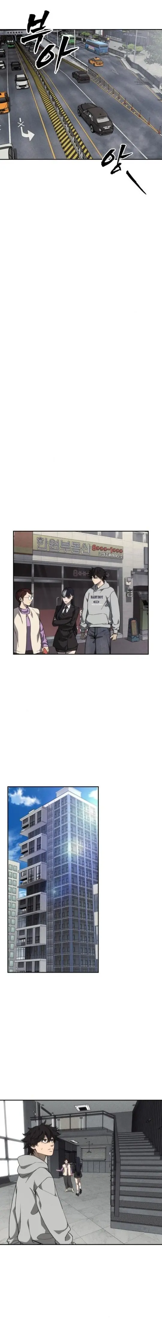 Chamán del dinero > Capitulo 7 > Page 61