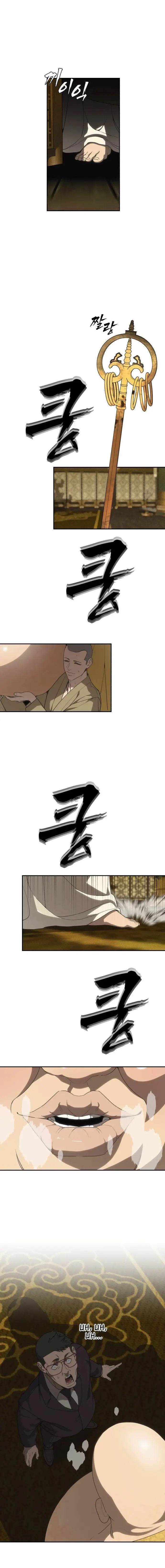 Chamán del dinero > Capitulo 9 > Page 281