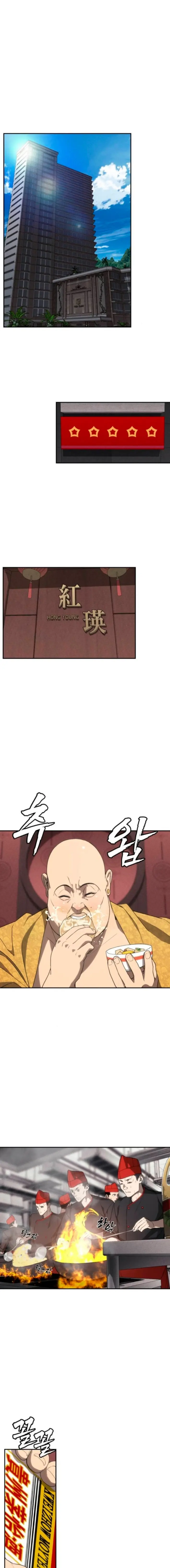 Chamán del dinero > Capitulo 10 > Page 11