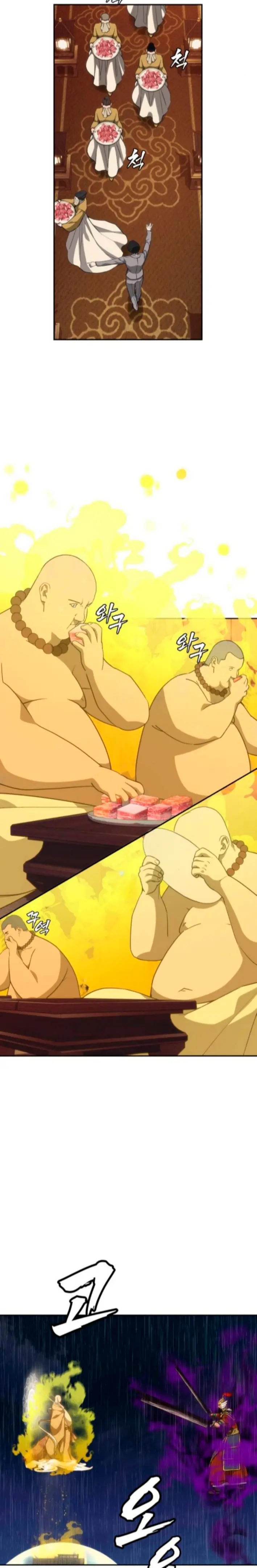 Chamán del dinero > Capitulo 13 > Page 211