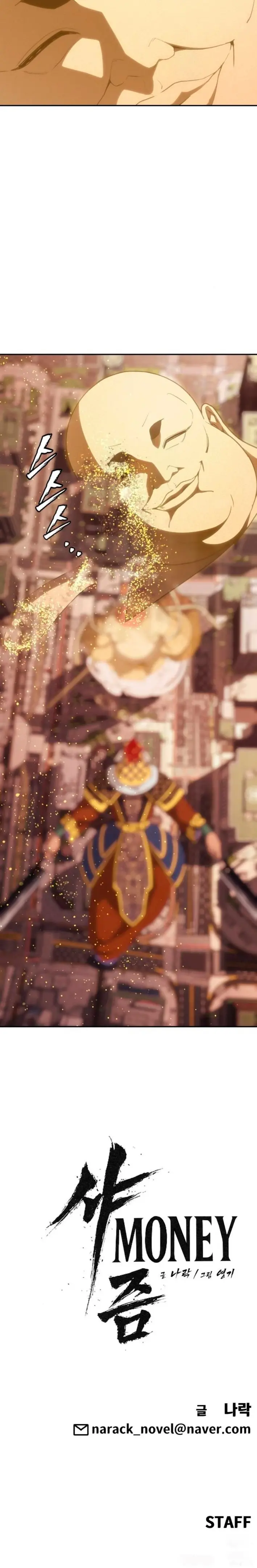 Chamán del dinero > Capitulo 13 > Page 291