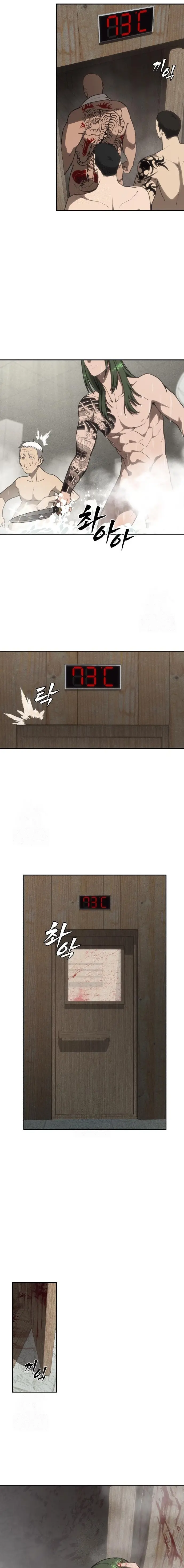 Chamán del dinero > Capitulo 17 > Page 51